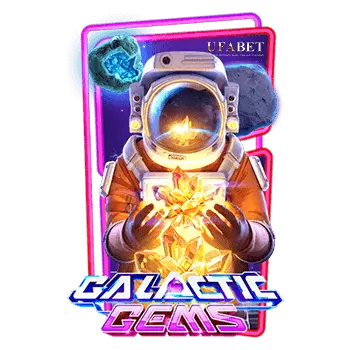 สล็อตเกมยานอวกาศ