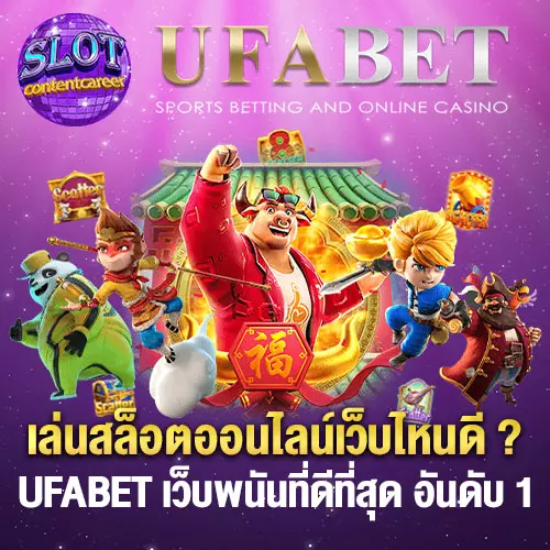 สมัคร สล็อต รับ โค้ด เครดิตฟรี